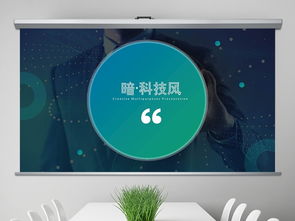 科技风暗调网络科技公司简介与研发全景