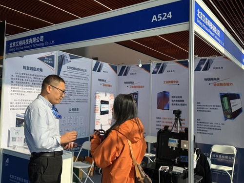 艾络科技携多款物联网关产品亮相第二十一届中国国际采矿展，赋能矿山智慧化转型