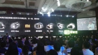 爱奇艺iVR大会盛大开幕，掌网科技与网络科技研发团队共绘沉浸式未来蓝图